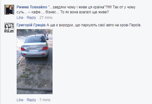 "Кровь не портит аппетит гурманам": в Киеве открыли кафе с видом на Аллею Героев Небесной Сотни