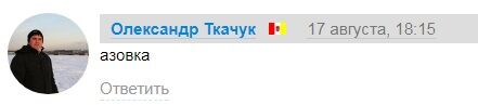 В Украине на берегу черноморского курорта нашли редкое животное: опубликованы фото