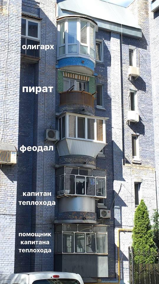 Балконы в одном из домов Подольского района столицы