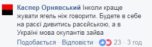 Переклад Моєї прекрасної няні