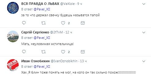 "Він його удочерив": у мережі знайшли "справжнього" батька сина Пєскова