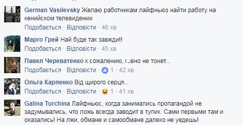 "Бесславный конец": сеть бурно отреагировала на крах в России пропагандистского канала Life