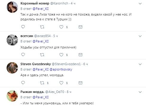 "Він його удочерив": у мережі знайшли "справжнього" батька сина Пєскова