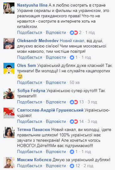 Перевод Моей прекрасной няни