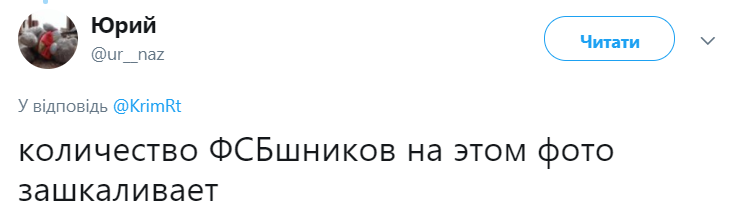 Путин и Медведев приехали в оккупированный Крым: появилась реакция Украины