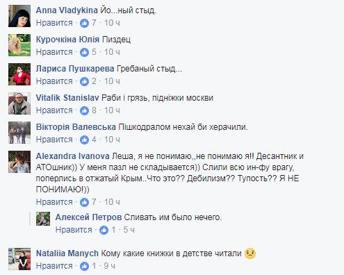 "Чувак, ты идиот?" Сеть возмутил АТОшник, ехавший на заработки в Крым