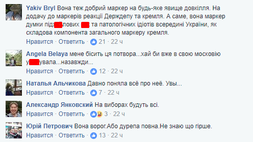 "Путін - не загарбник": заяви відомого блогера вразили українців