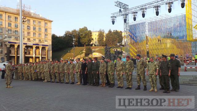 Парад ко Дню Независимости