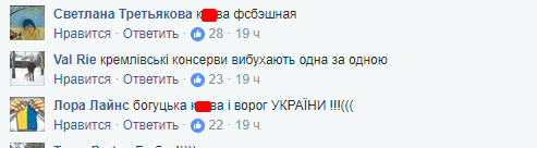 "Путін - не загарбник": заяви відомого блогера вразили українців