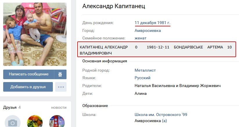 "Туди їм і дорога": в мережі показали нову партію ліквідованих терористів "ДНР"