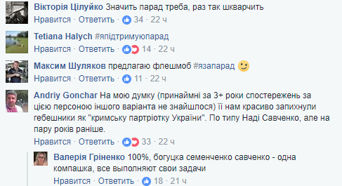 "Путін - не загарбник": заяви відомого блогера вразили українців