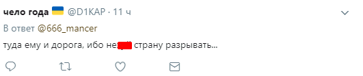 "Туда им и дорога": в сети показали новую партию ликвидированных террористов "ДНР"