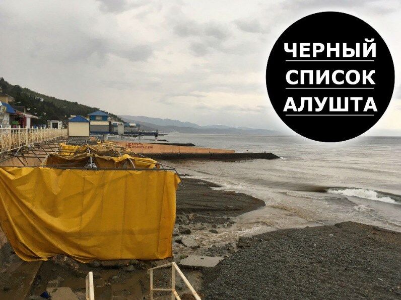 Як у фільмі-катастрофі: з'явилися фото наслідків потопу в Криму