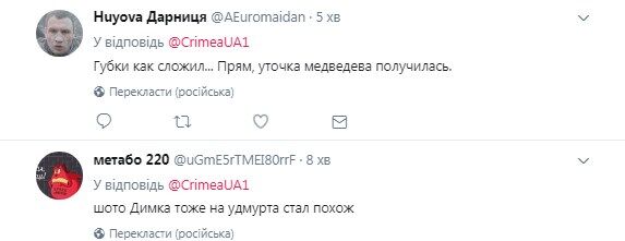 "Так вони ж сині!" Лиця Путіна і Медведєва в Криму здивували мережу