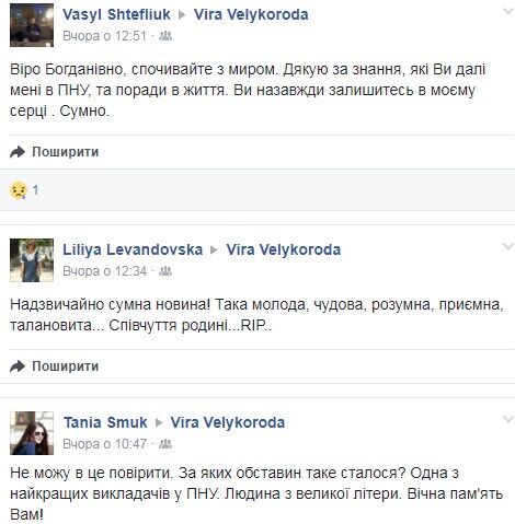 В Турции умерла туристка из Украины