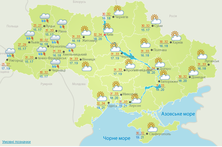 Дожди и жара: синоптики дали прогноз погоды в Украине на воскресенье
