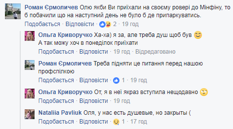 "Невже ми до цього дожили?" Велосипед під Кабміном розчулив мережу