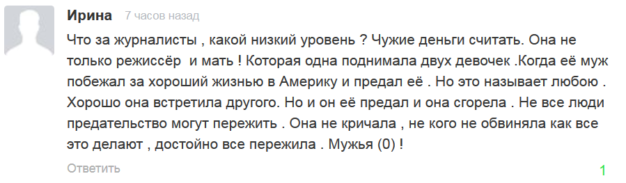 В сети возмутились статье о цене гроба Веры Глаголевой