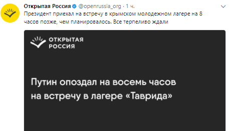 "Немного" опоздал и говорил про сифилис: появились подробности о визите Путина в Крым