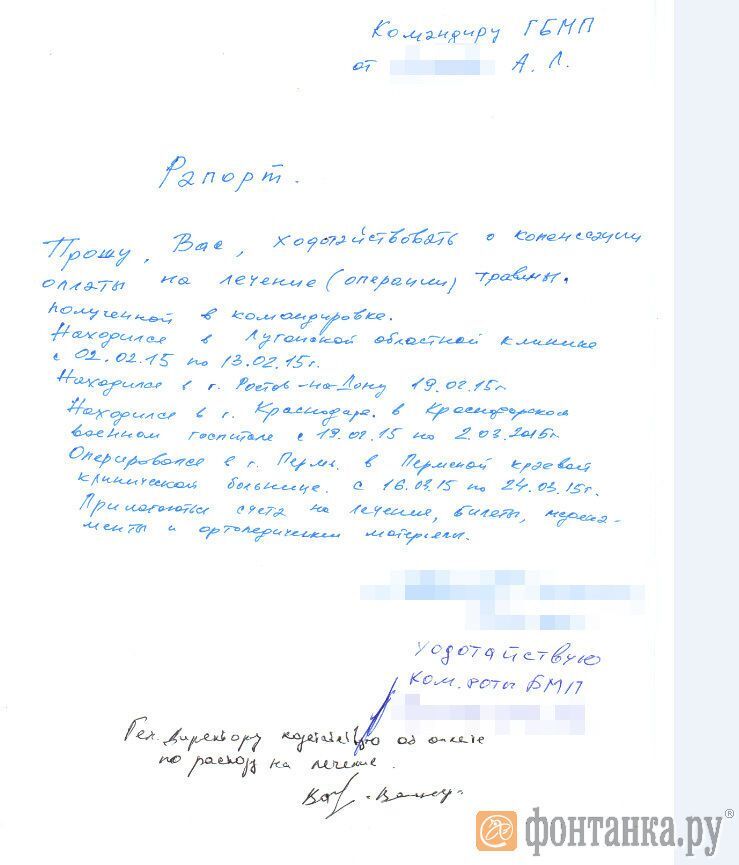У мережі опублікували чергові докази існування приватної армії Путіна
