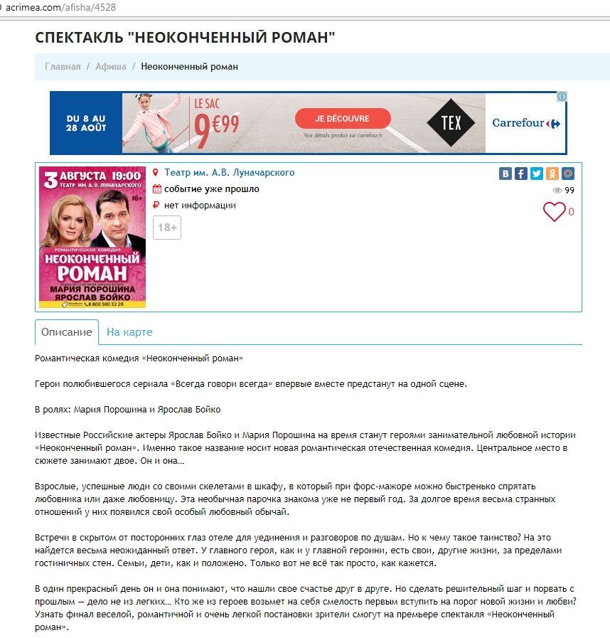 Бригада Книга 12 Бригада Книга 12