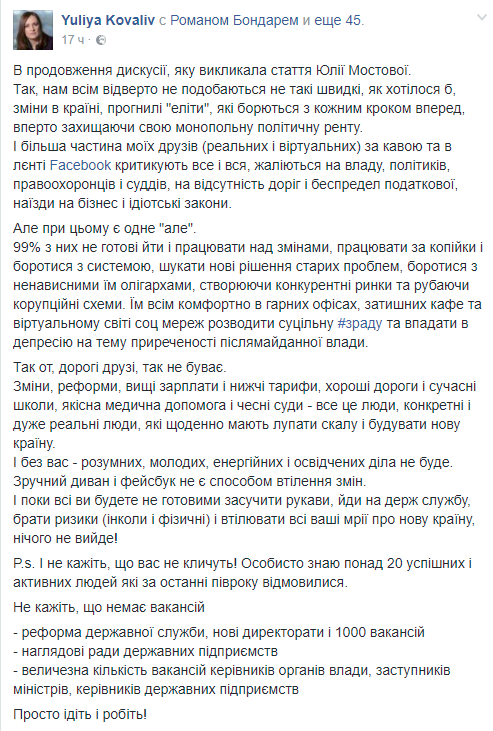 Крик душі відомої журналістки з приводу України викликав ажіотаж у мережі