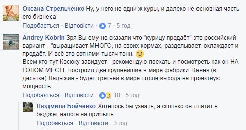 "Who is Mr. Kosiuk?" Диалог украинского блогера с французом позабавил сеть