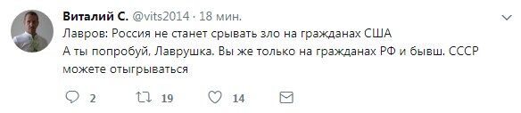 Воронежу приготуватися: Лавров пояснив, чого очікувати після візового "бану" США