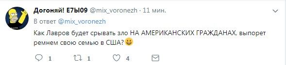 Воронежу приготуватися: Лавров пояснив, чого очікувати після візового "бану" США