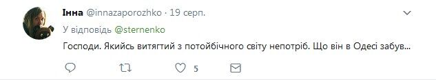 Обрадовавшийся аннексии Крыма российский актер собрался с концертом в Украину