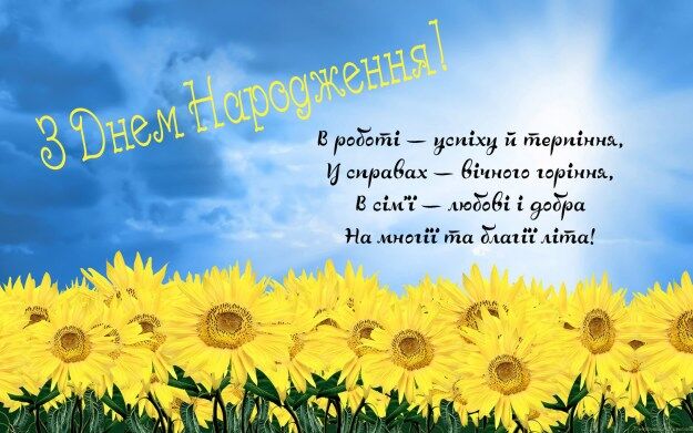 Привітання з днем ​​народження: хто із зірок народився 22 серпня