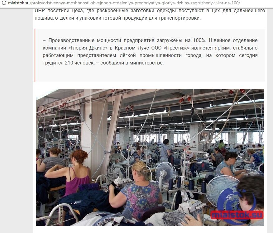 Російський мільйонер потрапив в список ворогів України через бізнес з терористами "ЛНР"