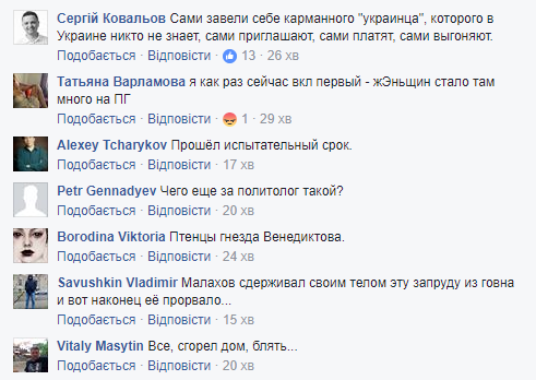 "Швидко навчився": новий ведучий "Пусть говорят" вигнав зі студії українського політолога