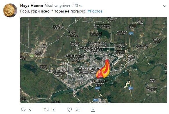 Це карма: у мережі пригадали "заслуги" постраждалого від пожежі Ростова