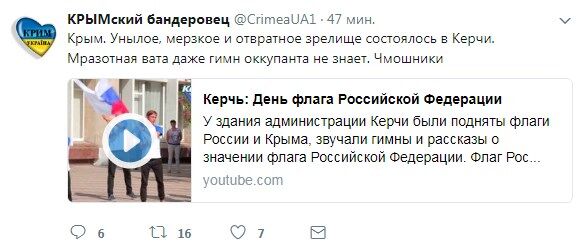 Символ белых и предателей: в сети жестко "поздравили" россиян с госпраздником 