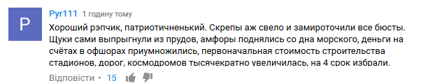 "Став лайк, якщо замироточив": Поклонська знялася в кліпі про кораблик "Кримнаш"