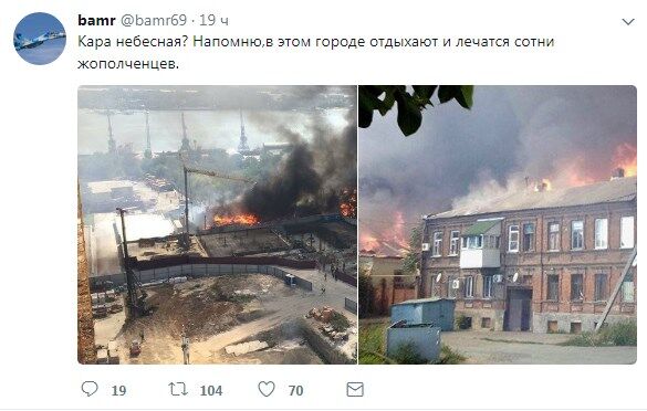 Це карма: у мережі пригадали "заслуги" постраждалого від пожежі Ростова