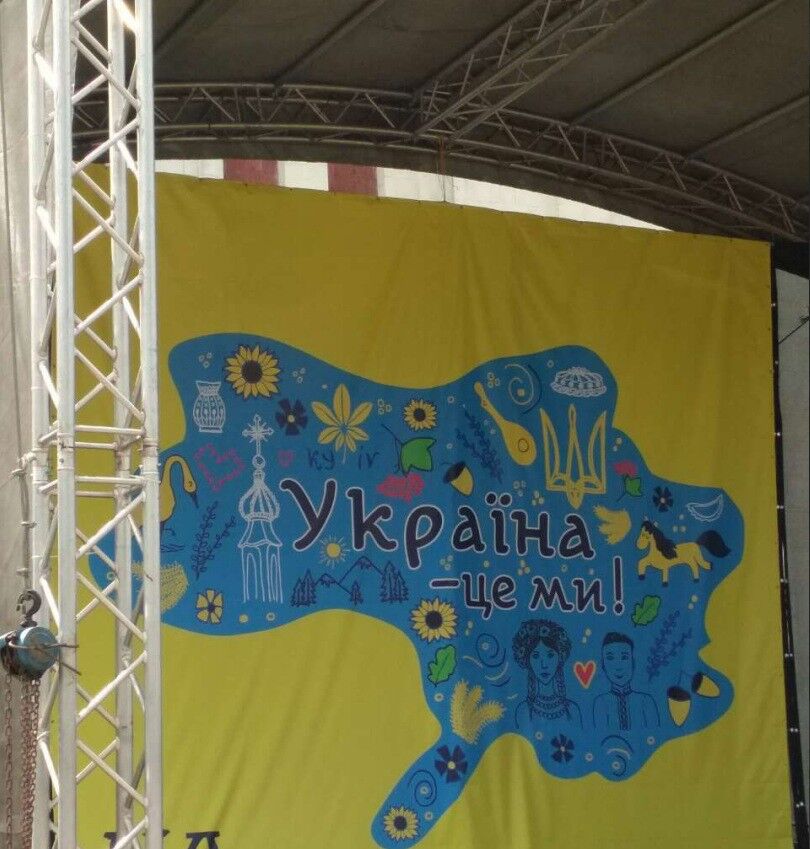 На Киевщине повесили карту Украины без Крыма и Донбасса