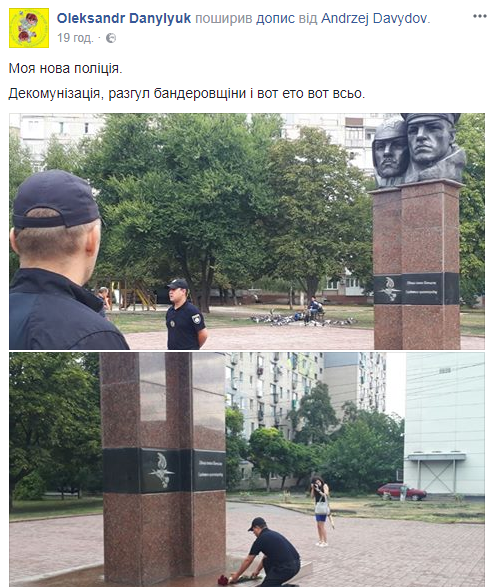 "Моя новая полиция..." Сеть вскипела из-за возложения цветов к памятнику чекистам в Кропивницком