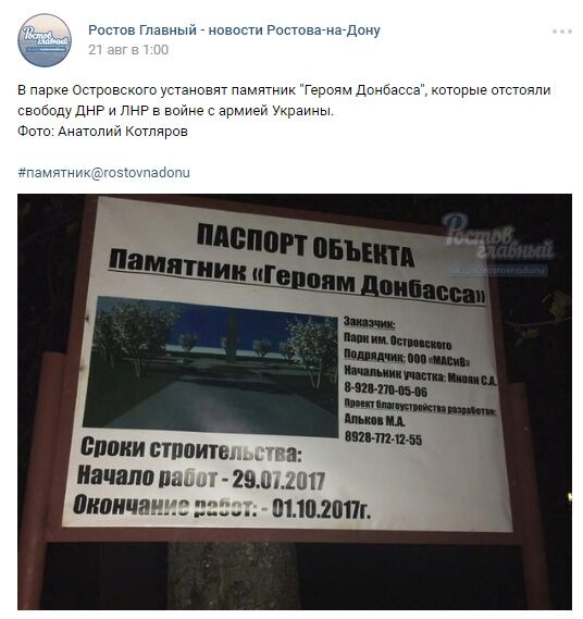 "Не наша війна!" У Росії провели цікаве опитування щодо Донбасу