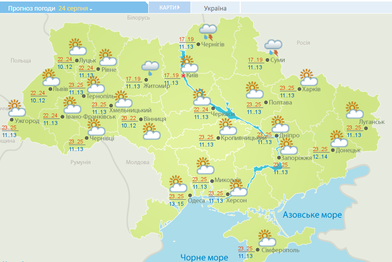 Синоптики дали прогноз погоди на День Незалежності в Україні