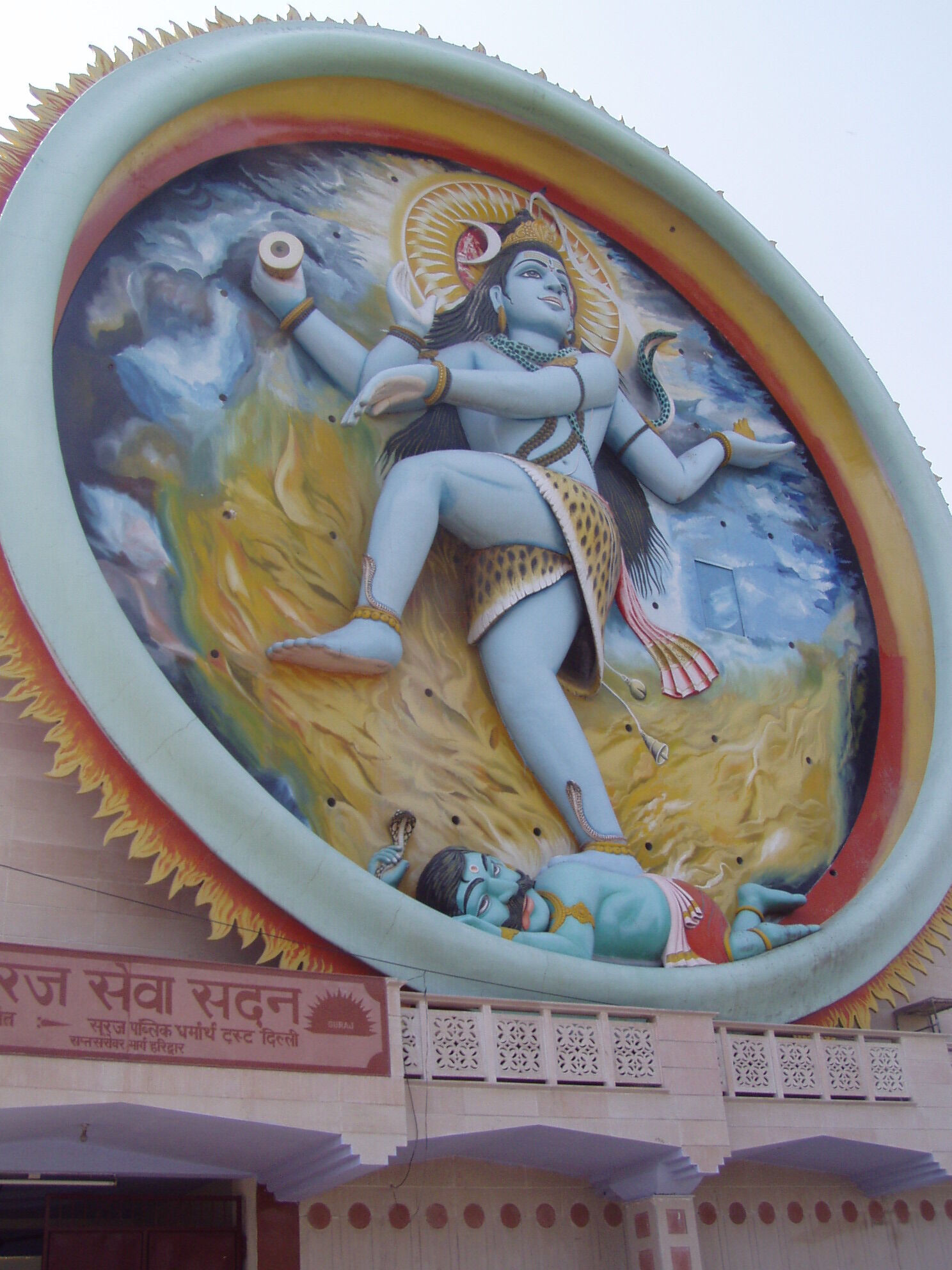 Северная Индия, Харидвар. Синий Шива в синем небе танцует на фоне желтого огня