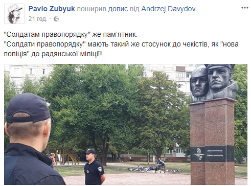 "Моя новая полиция..." Сеть вскипела из-за возложения цветов к памятнику чекистам в Кропивницком