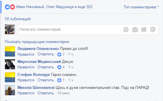 "Прямо до слез": семья из Крыма тронула украинцев рассказом о жизни в оккупации