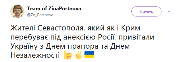 В Крыму Украину поздравили с Днем Флага ярким флэшмобом: появилось фото