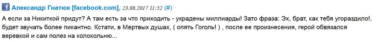 Известный режиссер разозлил сеть высказыванием о деле Серебренникова