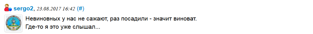 Известный режиссер разозлил сеть высказыванием о деле Серебренникова