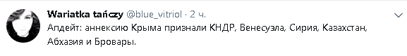 Карта Украины без Крыма и Донбасса: скандал на Киевщине получил продолжение