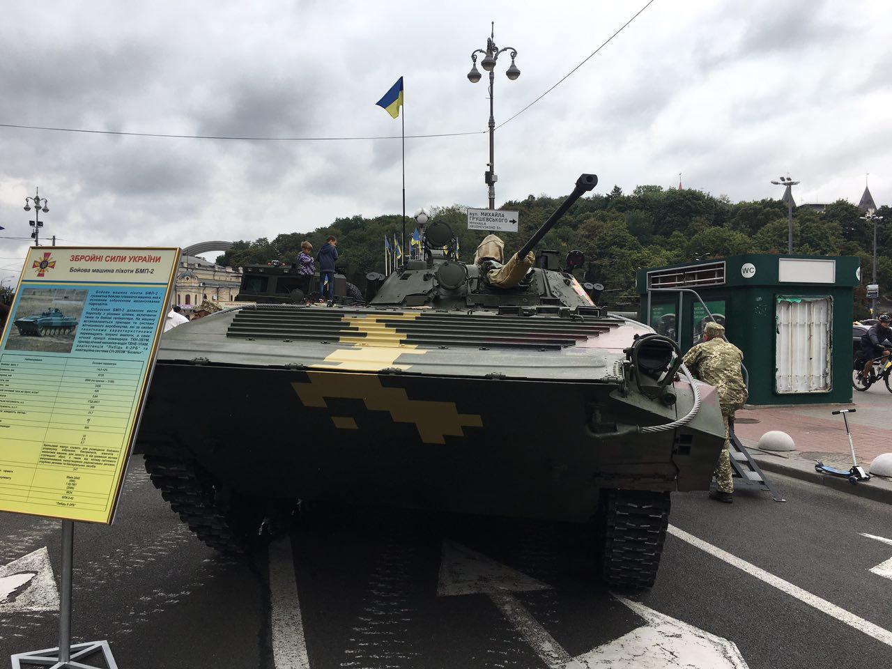 Бойова машина піхоти БМП-2