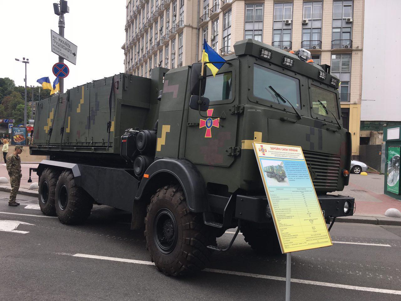 Автомобиль для перевозки ракет и боеприпасов на шасси автомобиля МАЗ-6317 с мультилифтом